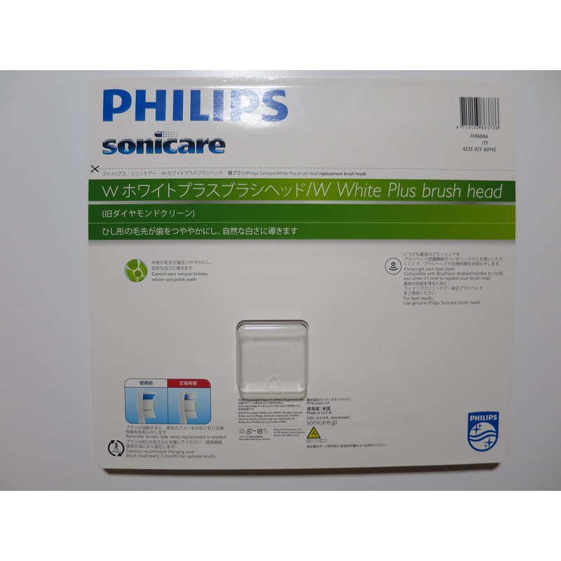 Sonicare HX6066/71 White Plus (Former Diamond Clean) Replacement Brush, Standard,