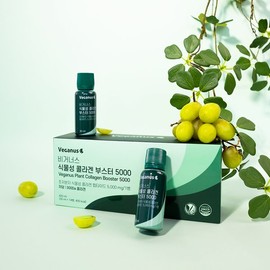 Ardium 아르디엠 비거너스 식물성 콜라겐 부스터 5000 300Da 비건콜라겐 14병 Ardium Beginners Plant-Based Collagen Booster 5000 300Da Vegan Collagen 14 Bottles