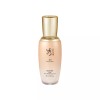 Sulwhasoo 수려한 본 초보습 에센스 45ml Elegant Original Hydrating Essence