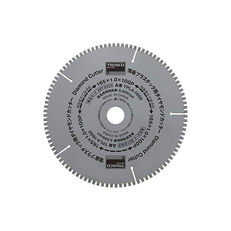 TRUSCO TPLA-165D Diamond Cutter for Thin Plate Plastics, Φ6.5 inches