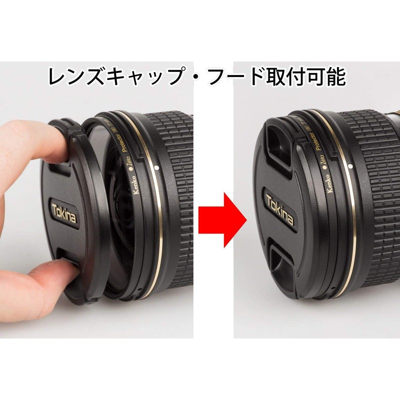 Kenko 390610 Zeta Protector 1.7 inches (43 mm) Lens Protection,