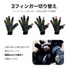 SONIDORI Camera Gloves for Wild Bird Shooting, Fleece Material, Highly