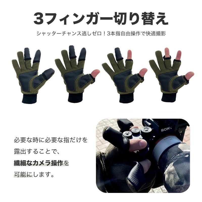 SONIDORI Camera Gloves for Wild Bird Shooting, Fleece Material, Highly