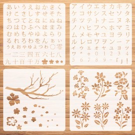 CIEMODA Japanese Hiragana Katakana Alphabet Stencil Spring Flower Stencil,Sakura Stencil Film for Bullet journaling,Wood Carving, Drawings,Woodburning, Engraving and Scrapbooking Project