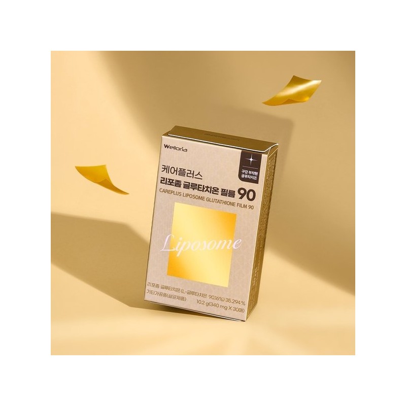 [웰로리아] 케어플러스 리포좀 글루타치온필름90 8박스(240매) [Welloria] Care Plus Liposome Glutathione