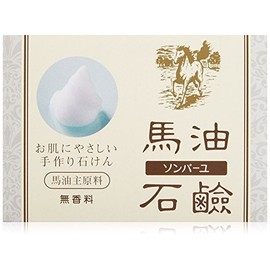 Yakushido Sombaru Horse Oil Soap (Unscented), 3.0 oz (85 g), White, 3.0 oz (85 g) (x1)