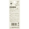 SK11 Whetstone with Shaft for Ironworking, 1.0 x 2.0 inches