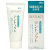 Denttract Lactobacillus Production Extract Blended (Lactobacillus Production Extract), 2.5 oz
