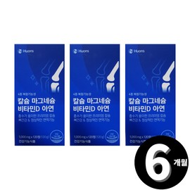 Living Factory H Partner Huons Calmadia Calcium Magnesium Vitamin D Zinc Total 6 months supply / 휴온스 칼마디아 칼슘 마그네슘 비타민D 아연 총 6개월분