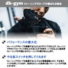 Db-gym Training Gloves, Wrist Wrap, Weights, Training Gloves, Left/Right Pairs,