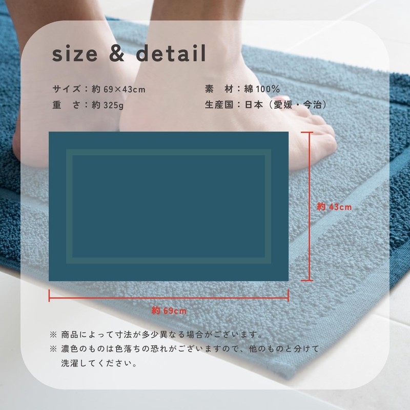 Oruta Bath Mat, Towel Cloth, Imabari, Washable, Made in Japan,