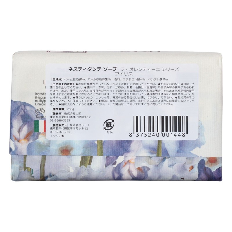 Nesti Dante Fiorentini Soap Iris 8.8 oz (250 g)