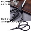 Anopono Leather Scissors Leather Cutting Scissors Leather Craft Tool Scissors