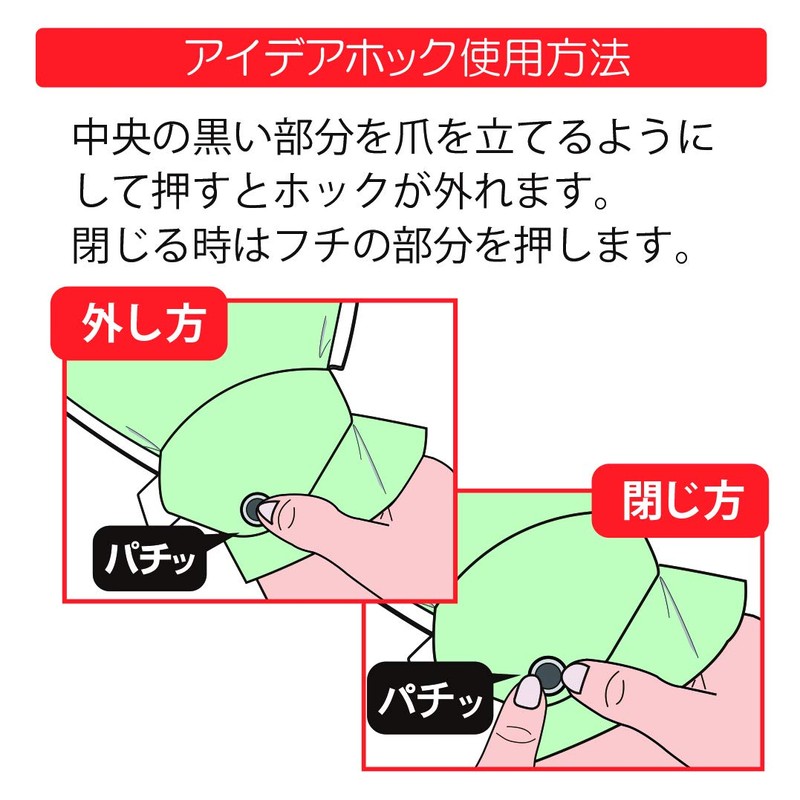 竹虎 Human care hudo- tebukuro No. 6 Set of 1 , ,