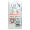 Yamano Yutaka Stem Tea, Produced in Fukuoka Yame, 3.5 oz