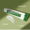 PURITO Centella Green Level Recovery Cream 50ml