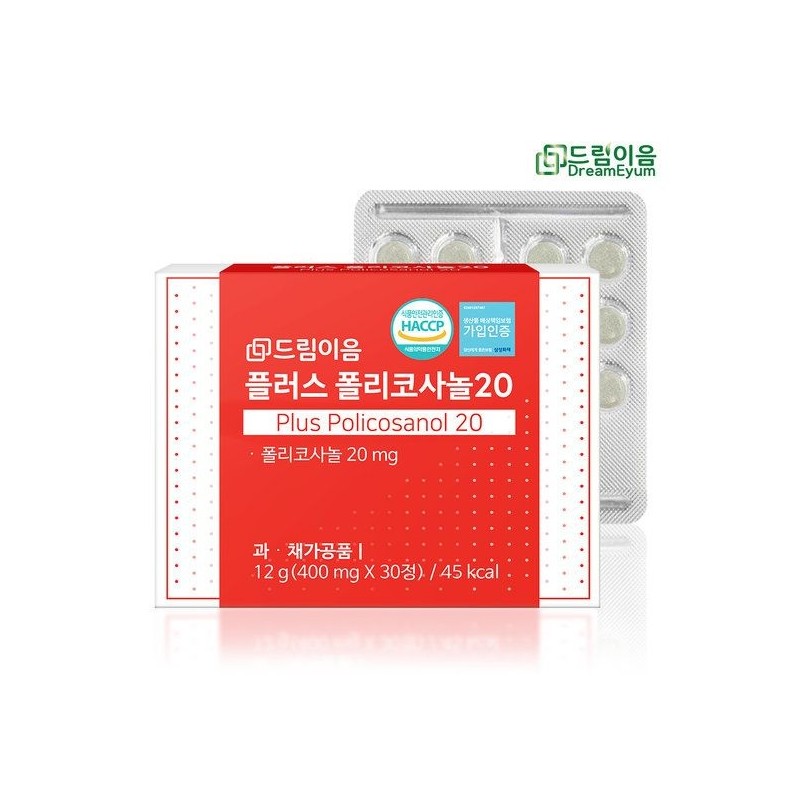 드림이음 Dream Eum Plus Policosanol 20 1 month supply /