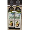 Generic Simply Nature NON-GMO 100% Pure Avocado Oil Expeller Pressed