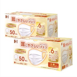 [長谷川綿行] 耳にやさしいサージカルマスク 不織布 JIS適合 16cm 耳ひも6mm 小顔 〜 やや小さめ 2箱100枚