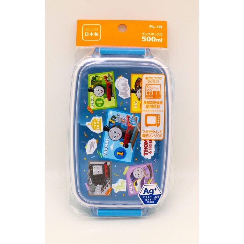 OSK PL-1R Thomas & Friends Lunch Box, Blue, Dishwasher Safe,