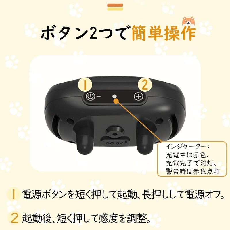 TTFP Anti-Bark Collar for Small and Medium Dogs 53g Ultra-Lightweight