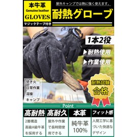 Fieekty Heat Resistant Gloves, Work Gloves, Outdoor Heat Resistant Gloves, High Temperature Resistance Up to 982°F (350°C), A-Grade Cowhide Leather, Odor Free, Sweat Absorbent, Camping, Bonfire,