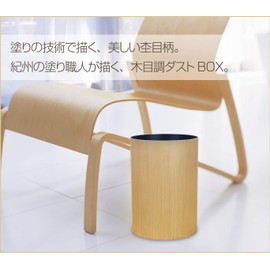 TATSU-CRAFT Wood Grain Painted Trash Can Natural Wood Box, S, 1.3 gal (3.4 L), Greysh, Walnut Trash Can, Stylish, Outdoor, No Lid, Kitchen, Pail, Lid, Interior Decoration, Miscellaneous Goods, Hotel,