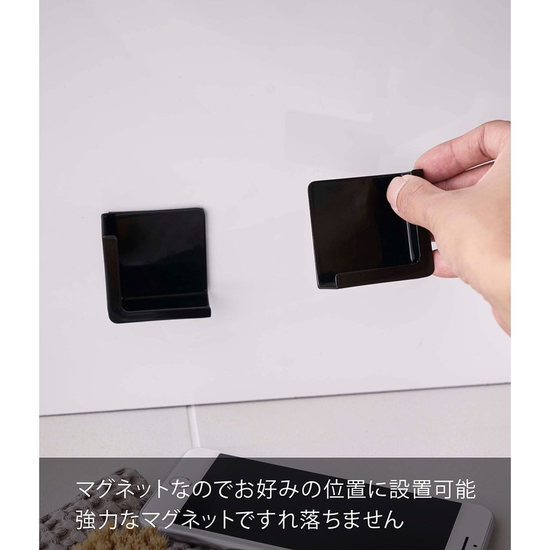Yamazaki Industries 4982 Magnetic Bathroom Tablet Holder, Black, Approx. W: