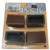 Esco 22-25x42-45mm Kagusveil Rectangular (4pcs) EA979DV-22