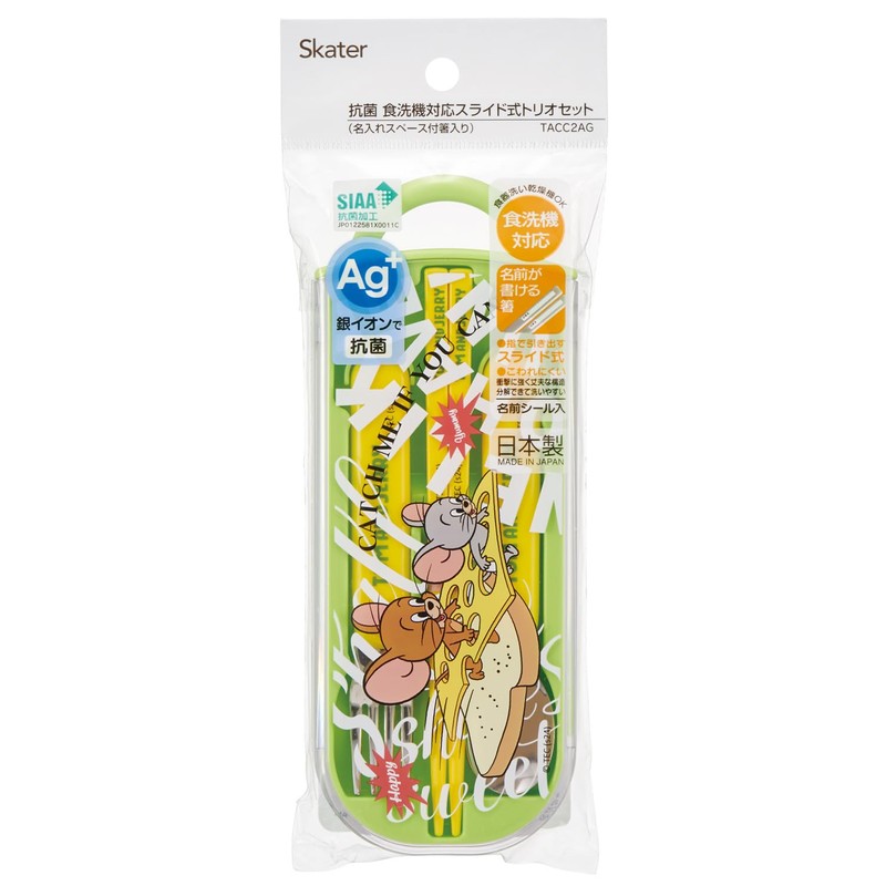 Skater EAT TACC2AG Children's Lunch Box Trio Set, Chopsticks, Spoon