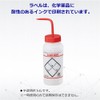 As One 11646-0622 Acetone /1-8542-01 Labeled Wash Bottle