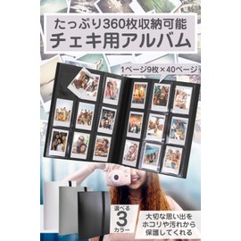 Leather ICHI Cheki Album Book 360 Sheets Large Capacity Cheki File (Black)