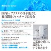 iBelieve Water Purifier, Faucet Type, 1 Cartridge Included, High Removal,