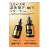 Proteoglycan Dense Solution 3.1 fl oz (105 ml), Set of