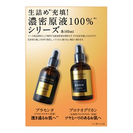 Proteoglycan Dense Solution 3.1 fl oz (105 ml), Set of 2, Proteoglycan Serum, Moisturizing Power, Glossy, Cosmetics Pro mymemine Bulk Purchase