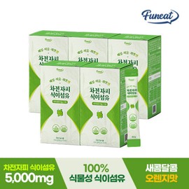 Pernit 퍼니트 매일비움 쾌변엔 차전자피 식이섬유 5박스 5개월분 Purnit Daily Relief Psyllium Fiber 5 Boxes, 5-Month Supply