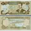 Iraq 50 Dinars 1994 Saddam Hussein P-83 Emergency Print Banknote UNC - 1 note