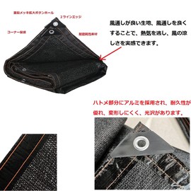 lanzoub Outdoor Shade Net, 6.6 x 9.8 ft (2 x 3 m), Shade Net, 85% Light Blocking, Thermal Net, Dustproof, Garden Shade Net, Blindfold, Window, Carport, Roof, Yard, Party, Home Use, Agriculture,