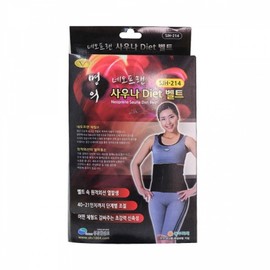 neoprene sauna diet belt SJH-214