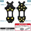 Comolife Sole Spikes, Full Type, L Size