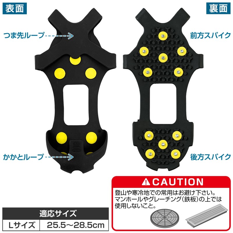 Comolife Sole Spikes, Full Type, L Size
