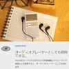Taichi Holdings PRR-200 Pocket Radio, Recording Function (FM/AM/Wide FM Compatible),