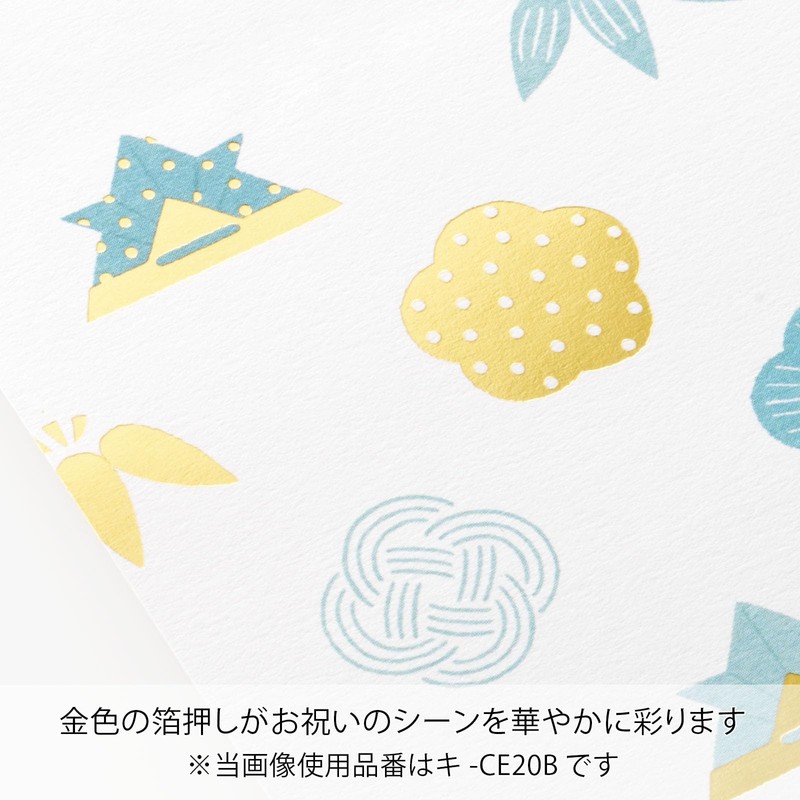 Maruay Celebration Bag, Celebration Design, Japanese Style, Children's Celebration, Blue,