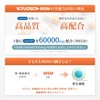 サプリクラフト MSM サプリメント 【タブレットタイプ】 OptiMSM 1日2000mg 30日分(240粒)