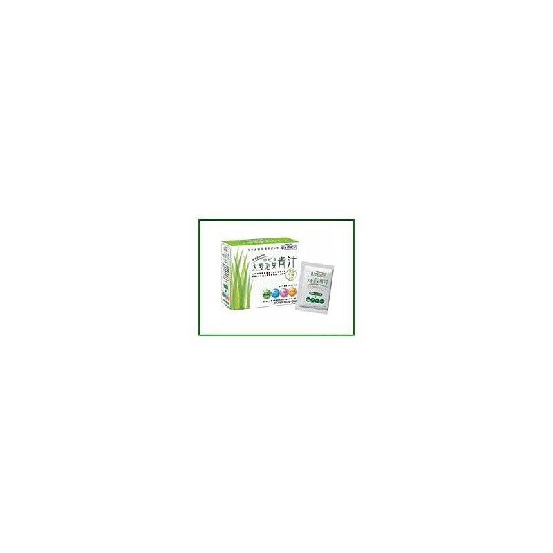 Rebita Barley Young Leaves Green Juice (Made in Japan), 0.1