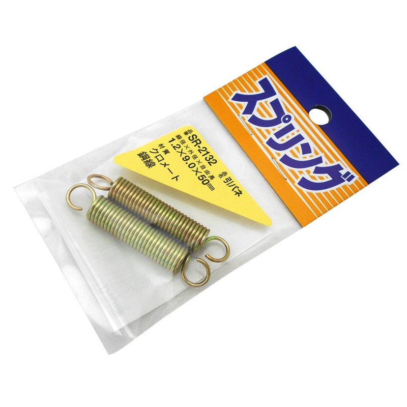 WAKI Iron Pull spring 1.2x9x50 mm SR – 2132 