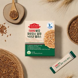 From Bio FARRO Faro Enzyme Alpha Butyric Acid Plus 30 sachets x 1 box/1 month / 프롬바이오 FARRO 파로효소 알파 낙산균 플러스 30포x1박스/1개월