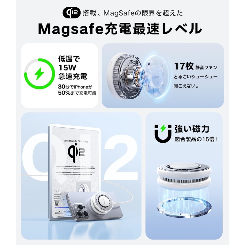 TORRAS Ostand PolarCircle [Revolutionary Instant Cooling] MagSafe Charger, Qi2 Certified,
