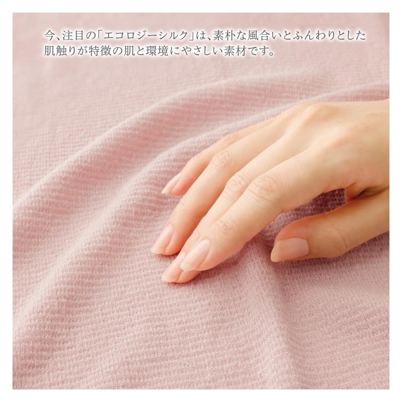 Mayai Belly Band Pink, One Size