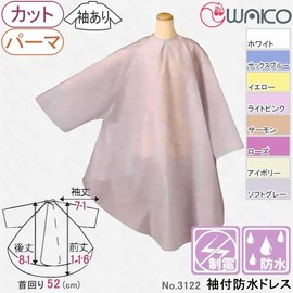 wakou Sleeveless Waterproof Cross 3122 6 Salmon